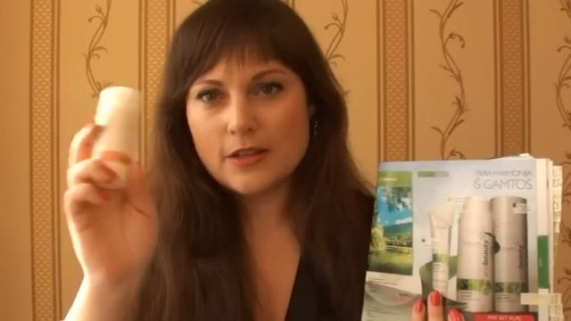 "Oriflame" 1-ojo katalogo gaminių pristatymas смотреть онлайн