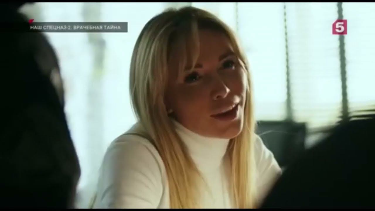 Наш спецназ. Черные сутенеры смотреть онлайн