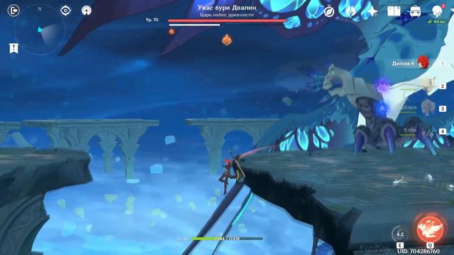 Genshin Impact ► Логово Ужаса Бури [Bug] [FIX] смотреть онлайн