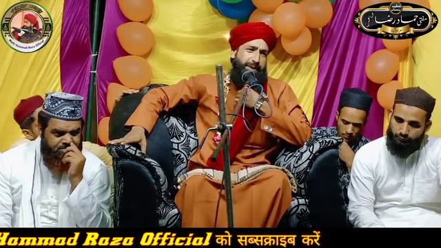 Karbala Ka Full Bayan By Mufti Hammad Raza Moradabadi