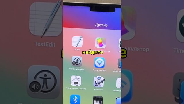 Решение проблем на MacBook смотреть онлайн