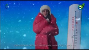 Реклама Мирамистин — Январь 2024, 20с