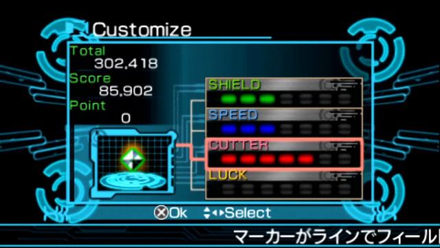 Qix++ - Gameplay [PSP/PS Vita/PS TV] смотреть онлайн