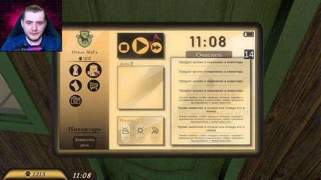 Pets Hotel - Симулятор Приюта для Животных