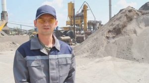 Страна труда. Оператор асфальтобетонного завода