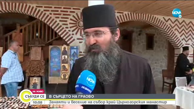 В СЪРЦЕТО НА ГРАОВО: Започна съборът край Църногорския манастир - Събуди се...(03.07.2021) смотреть онлайн
