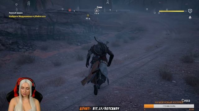 Assassin’s Creed Origins - Начало смотреть онлайн