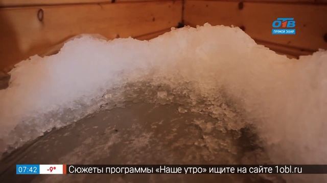 Как правильно париться в сюжете «Мужская баня» смотреть онлайн