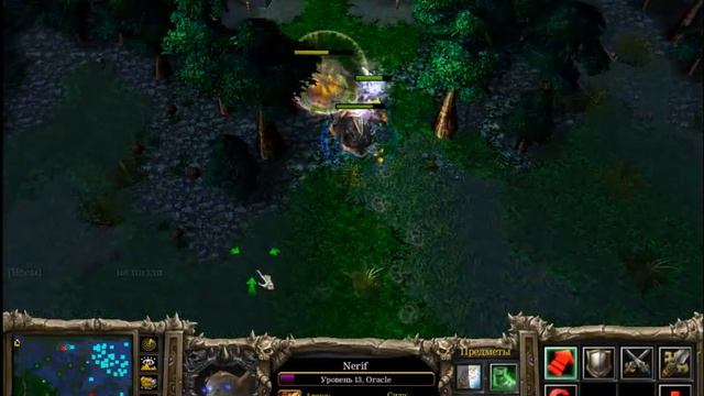 Dota Oracle - обзор