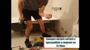 Как спрятать трубы в ванной комнате, как скрыть трубы в туалете (похожий алгоритм) hide pipes