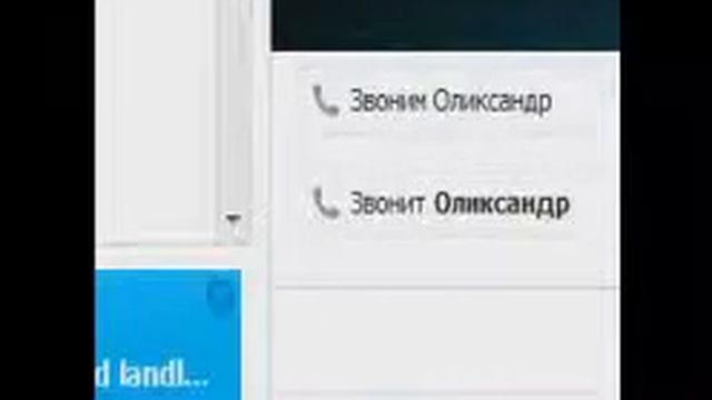 Мальчик масленок или истерика в контре часть 3 ФИНАЛ смотреть онлайн