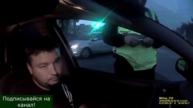 Спор с ГАИ смотреть онлайн