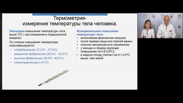 Амбулаторный Экспресс. ФАП: фельдшерский прием. 13.07.20 смотреть онлайн