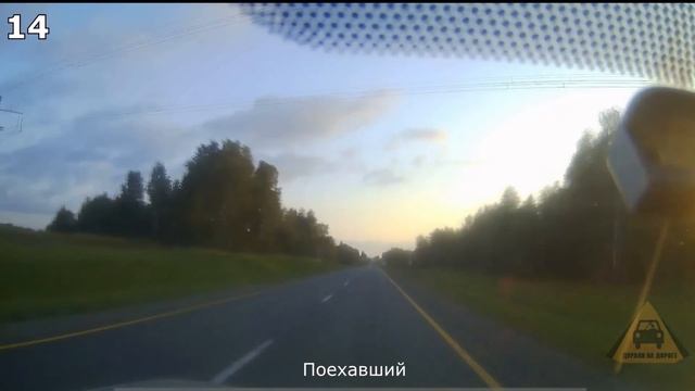 Эти безумные водители. Авто ситуации на видеорегистратор смотреть онлайн
