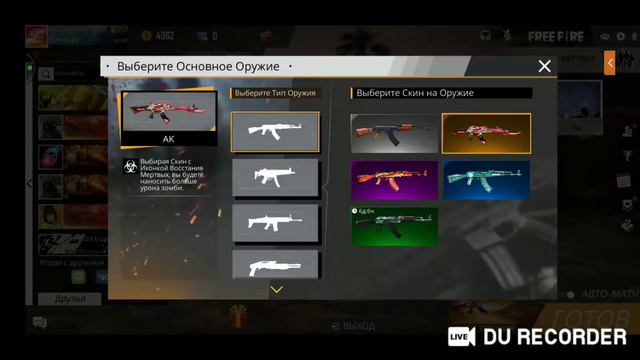 АПАЮ МАСТЕРА СТРИМ ФРИИ ФАЕР ИГРАЮ С ПЙ смотреть онлайн