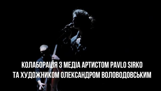 СТУС: Перехожий @ Будинок архітектора , 30.07.2022 смотреть онлайн