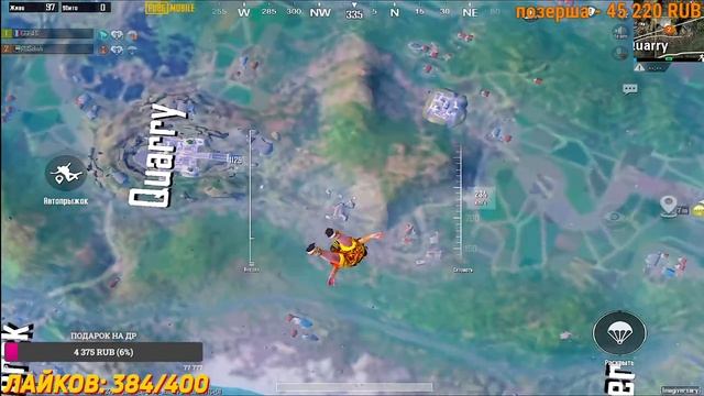 Полный расколбас ?? Не понимаю что срется ? Розыгрыш UC на 800 ❤️? PUBG Mobile на iPad Mini 6 ? смотреть онлайн