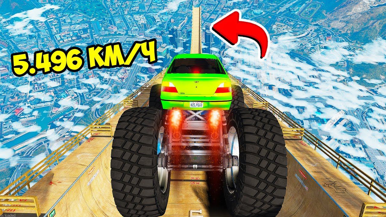 СПУСК БЕЗ ТОРМОЗОВ НА ГИГАНТСКОЙ ДЭУ НЕКСИЯ ПО ТРАМПЛИНУ В ГТА 5 МОДЫ! ЭКСПЕРИМЕНТЫ В GTA 5 смотреть онлайн