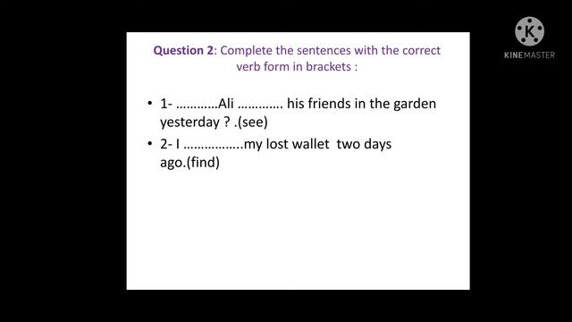 Grade 5 English " Simple Past" ( 7th .Feb.2022/ Monday) смотреть онлайн