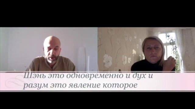 Цигун - это гимнастика или нахождение пути к самому себе? О здоровье физическом и душевном. смотреть онлайн