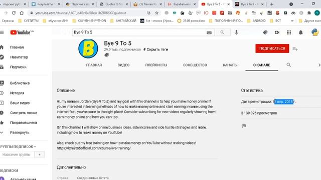 Обзор курса Зарабатывайте на Youtube, не снимая видео [издание 2021 года] смотреть онлайн