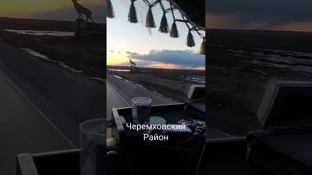 Иркутская область смотреть онлайн