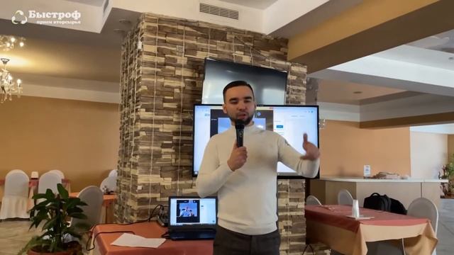 Управленческий учет по Быстрофф смотреть онлайн