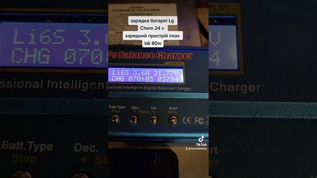 Зарядка батареї Lg Chem 24 v 2.7W , зарядний пристрій imax b6 80w смотреть онлайн