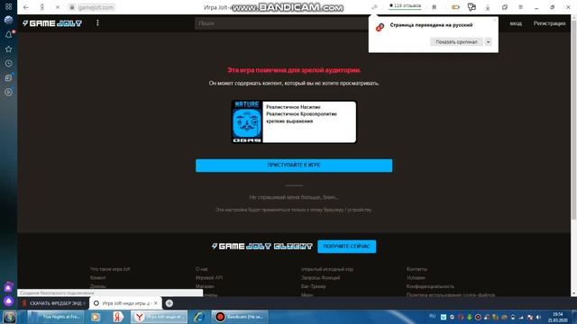 КАК СКАЧАТЬ Freabear and Friends: Reboot БЕСПЛАТНО? смотреть онлайн
