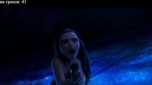 Все грехи мультфильма "Моана"