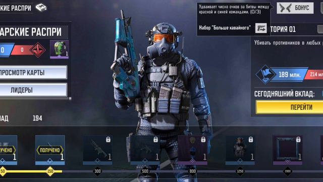 call of duty mobile:новое событие.Синее или Красное смотреть онлайн