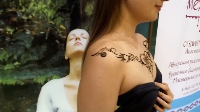 мехенди что это такое смотреть онлайн