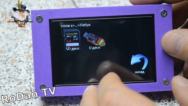 TFT35 сенсорный экран для 3D принтера TEVO TORNADO ! смотреть онлайн