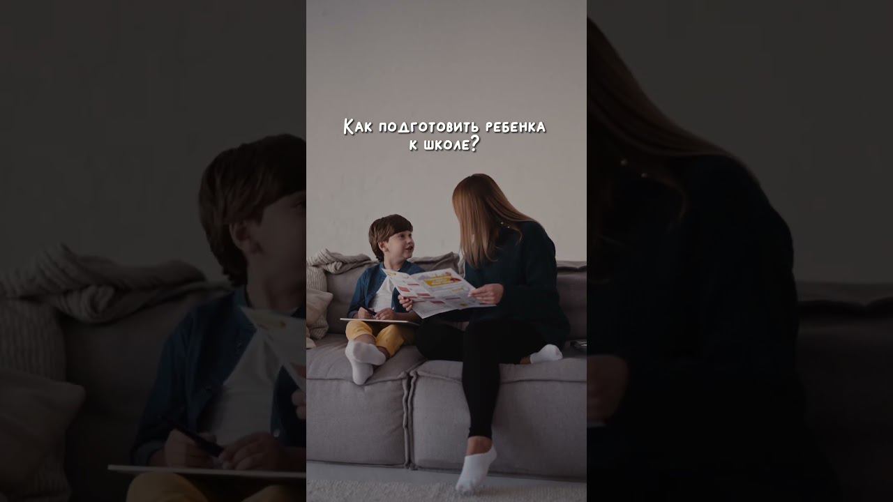 Купить ему набор "Рисуй светом" смотреть онлайн