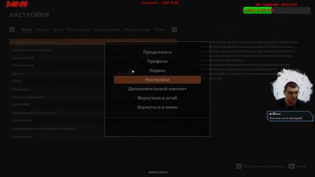 ✅ #1 Expeditions: A MudRunner Game! Первый взгляд! Обзор!