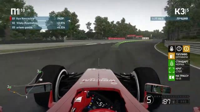 F1 2014 Championship (PC). Гран-При Италии. Первая практика (5 кругов) смотреть онлайн