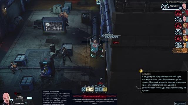 XCOM Chimera Squad Выбор Фракции #2 прохождение на Русском смотреть онлайн
