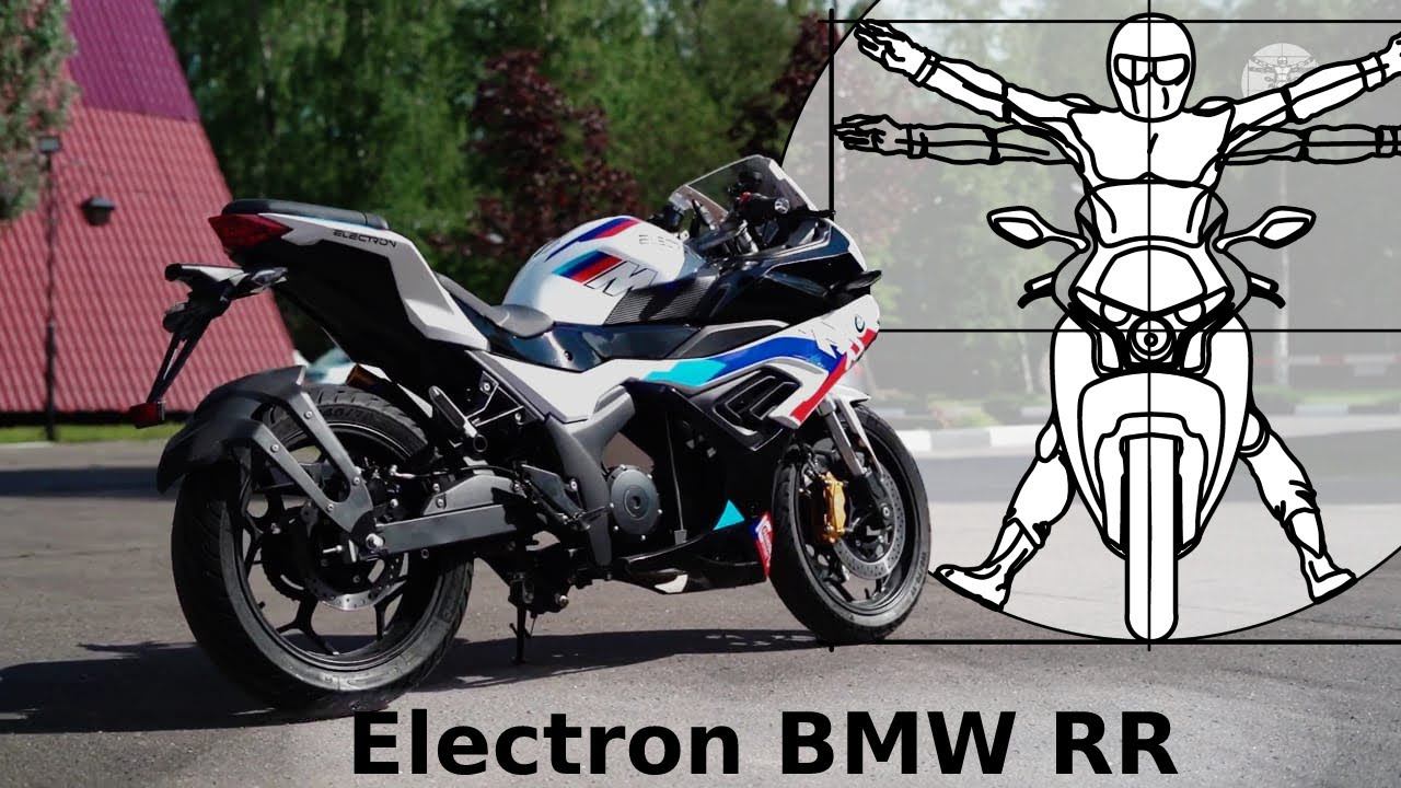 Electron BMW RR - будущее, которое мы заслужили: тест-драйв и обзор Владимира Здорова смотреть онлайн