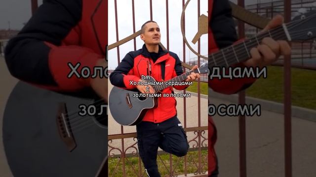 Танцы минус Город #гитарист #обучениеигрынагитаре смотреть онлайн