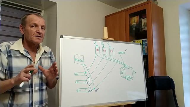 Проект электропроводки Три фазы смотреть онлайн