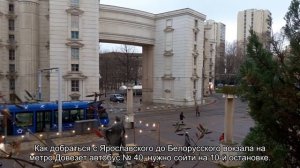 Ярославский - Курский вокзал: как доехать, метро, карта проезда