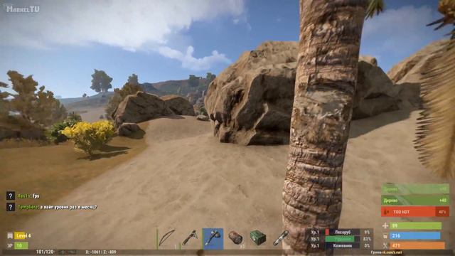 РАСТ ОДИН,ОДИНОЧКА,СОЛО ВЫЖИВАНИЕ - LVL ЛВЛ СИСТЕМА УРОВНЕЙ НАЧАЛО смотреть онлайн