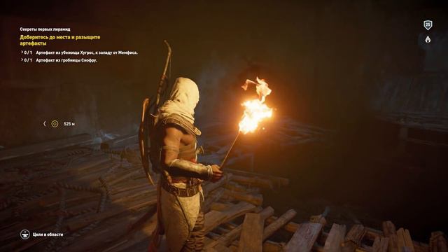 Assassin's Creed: Истоки #20 смотреть онлайн