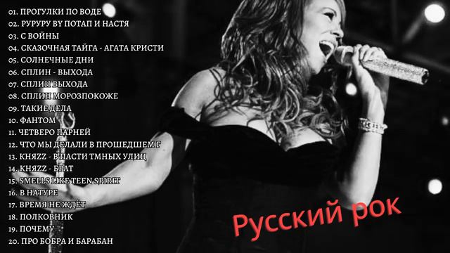 Best Slow Rock 80s 90s - Scorpions, Aerosmith, Bon Jovi, U2, Ledzeppelin , White Lion #4