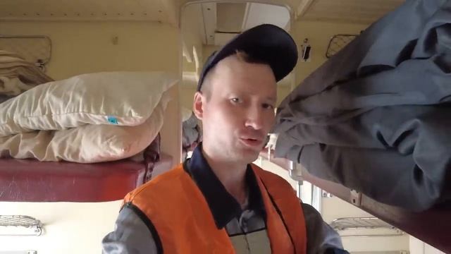 РЖД-Поезд 325 замена датчика давления и крана буксы, а так же поезд 353 Пермь-Адлер. смотреть онлайн