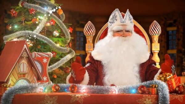 Поздравление от деда Мороза для моей внучки Сашеньки!