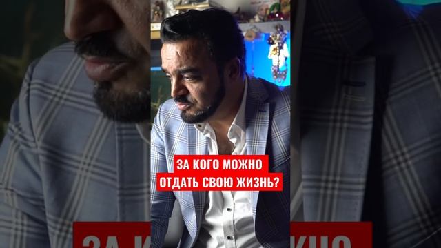 За кого можно отдать свою жизнь? #мама #жизнь #слезы смотреть онлайн