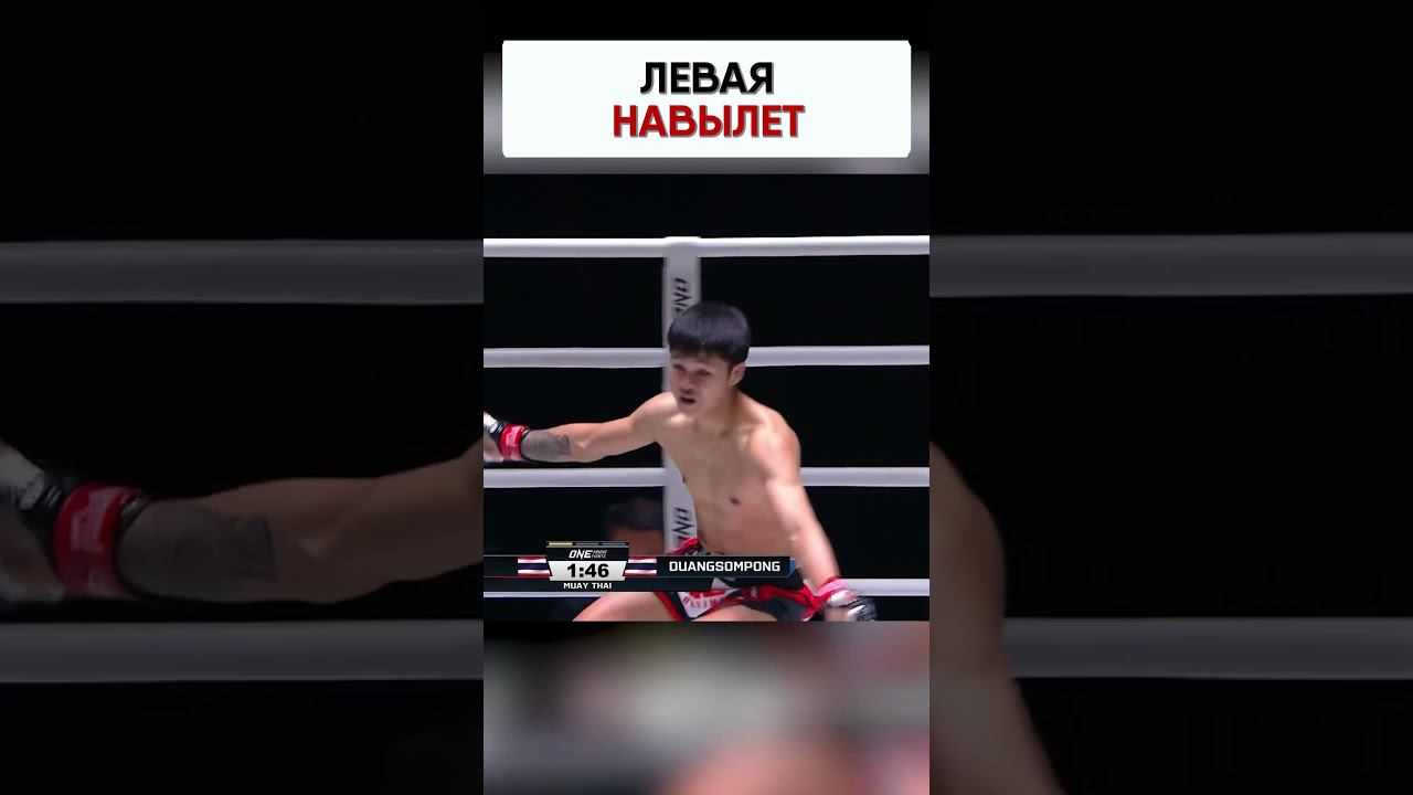 ЛЕВАЯ НАВЫЛЕТ | Обзор спортивного события смотреть онлайн