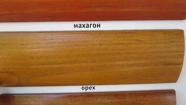 Декоративное антисептическое средство для пропитки деревянного дома - Премиа смотреть онлайн