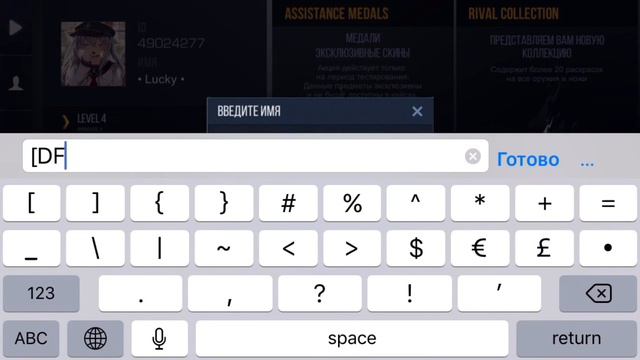 Standoff 2 // Создание клана 🤔 смотреть онлайн